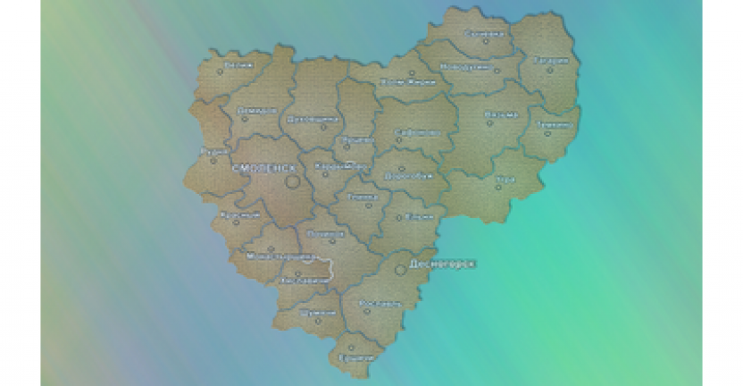 Опубликован комплексный доклад "О социально-экономическом положении Смоленской области в январе-мае 2019 года"