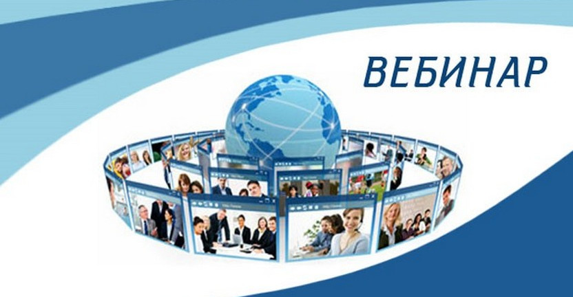 Уважаемые респонденты!  Смоленскстат  22.11.2019  в  10:00  на    платформе СБИС будет проводить вебинар  по теме « Инвестиции в основной капитал» для предприятий малого бизнеса