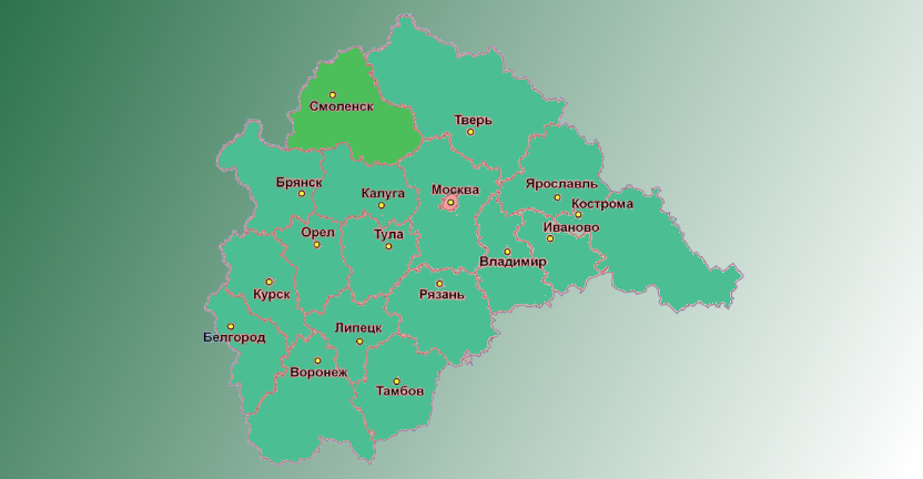 Выпущен статистический бюллетень  "Смоленская область в сравнении с регионами Центрального федерального округа в январе-сентябре 2019 года"