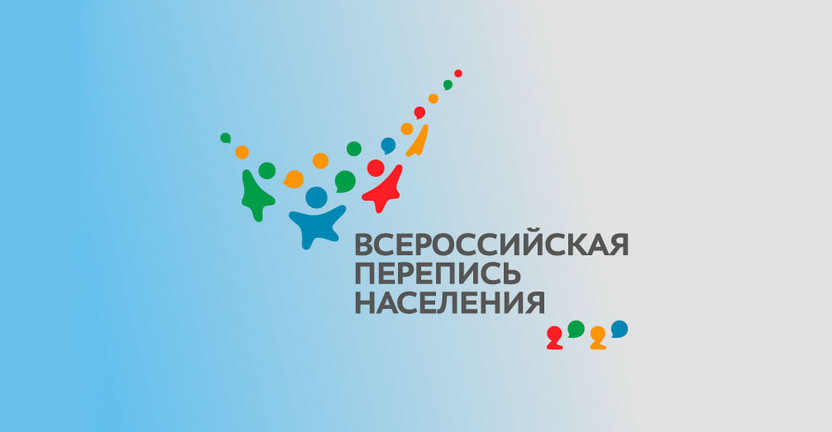 В Смоленскстате наградили призеров Проекта «Слово о переписи»