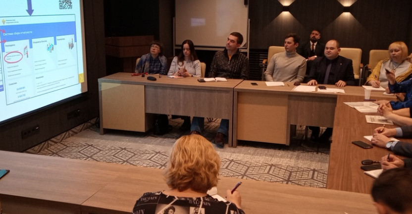 Смоленскстат принял участие в семинаре-круглом столе «Отчетность некоммерческих организаций»