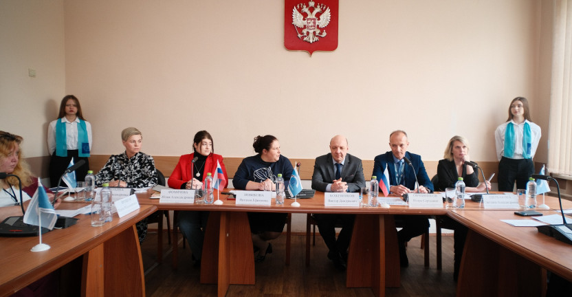 Смоленскстат принял участие в XI Международной научно-практической конференции